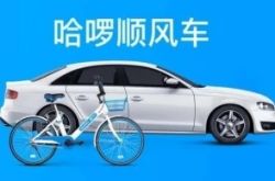 7分钟科普!儋州市工厂咨询服务电话_哔哩哔哩-2